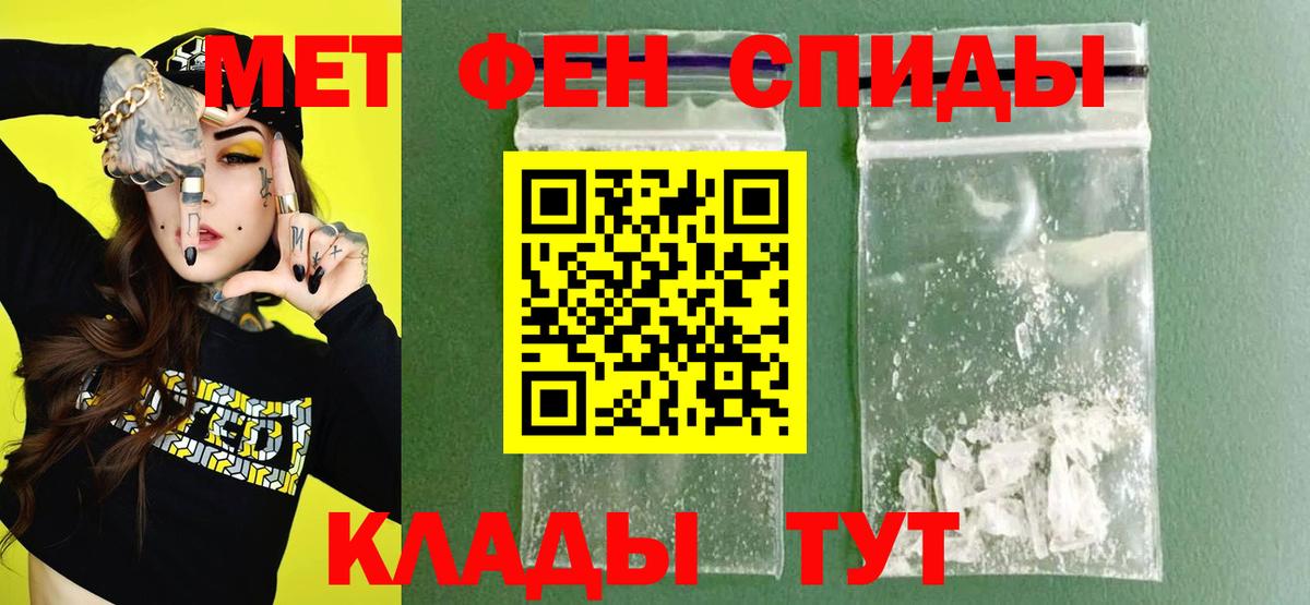 АМФЕТАМИН Premium Ачхой-Мартан