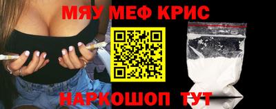 альфа пвп VHQ Чебаркуль