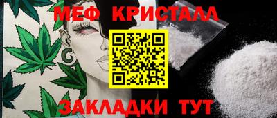 MESCALINE Шелехов