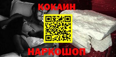 MESCALINE Шелехов