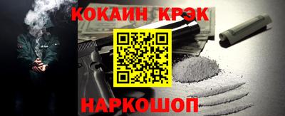 кокаин премиум Шахты