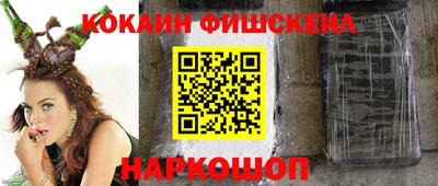 альфа пвп VHQ Чебаркуль