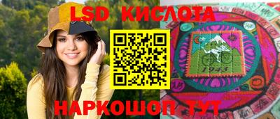 2c-b Шебекино