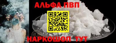MESCALINE Шелехов