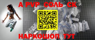 гидра Чебоксары