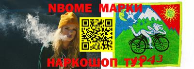 бошки Чапаевск