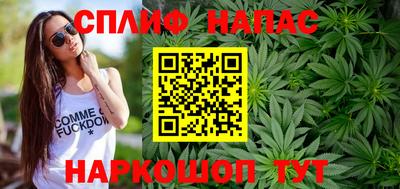 2c-b Шебекино