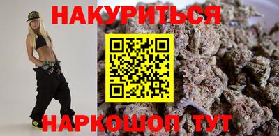 MESCALINE Шелехов