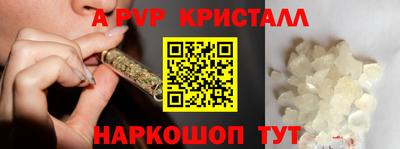 бошки Чапаевск