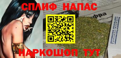 бошки Чапаевск