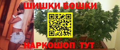 бошки Чапаевск