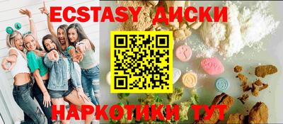 MESCALINE Шелехов