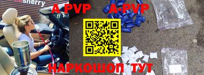 альфа пвп VHQ Чебаркуль