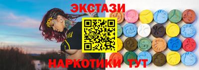 MESCALINE Шелехов