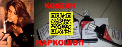 бошки Чапаевск