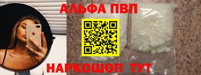 бошки Чапаевск
