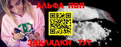 бошки Чапаевск