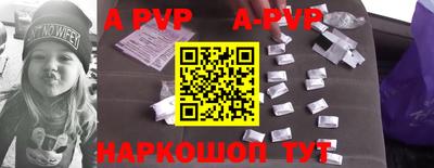 альфа пвп VHQ Чебаркуль