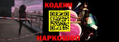 кокаин премиум Шахты