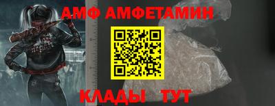 альфа пвп VHQ Чебаркуль