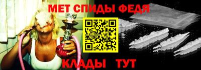 MESCALINE Шелехов