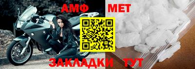 альфа пвп VHQ Чебаркуль