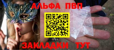 2c-b Шебекино