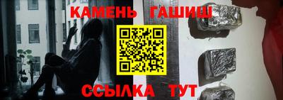 бошки Чапаевск
