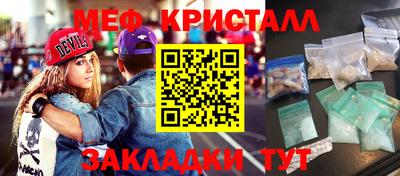2c-b Шебекино