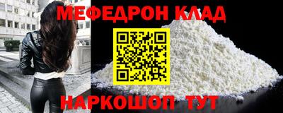 альфа пвп VHQ Чебаркуль