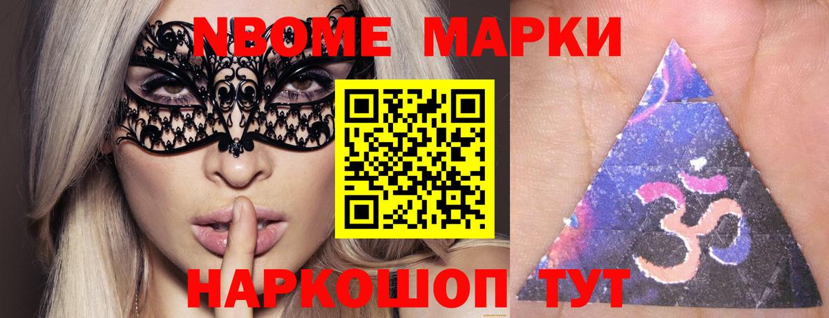 Ачхой-Мартан  ЛСД экстази ecstasy  LSD-25 экстази кислота  Вход с VPN 