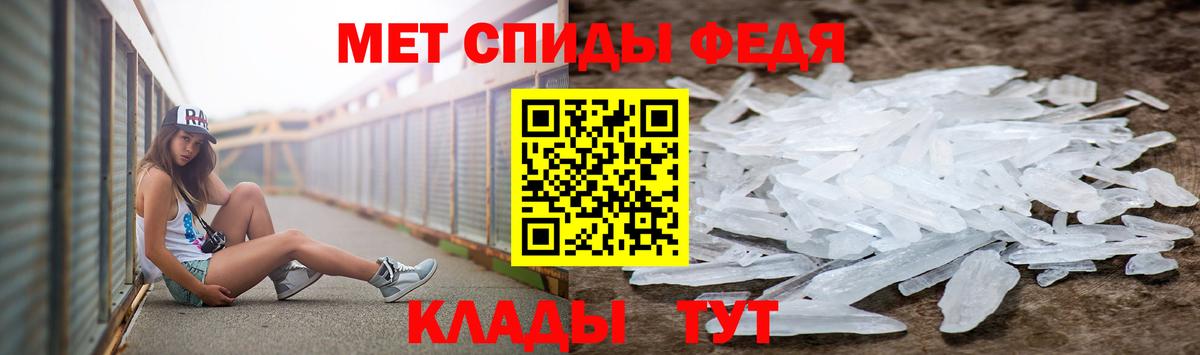 Ачхой-Мартан  Метамфетамин мет  Метамфетамин  Вход с VPN  Метамфетамин мет 