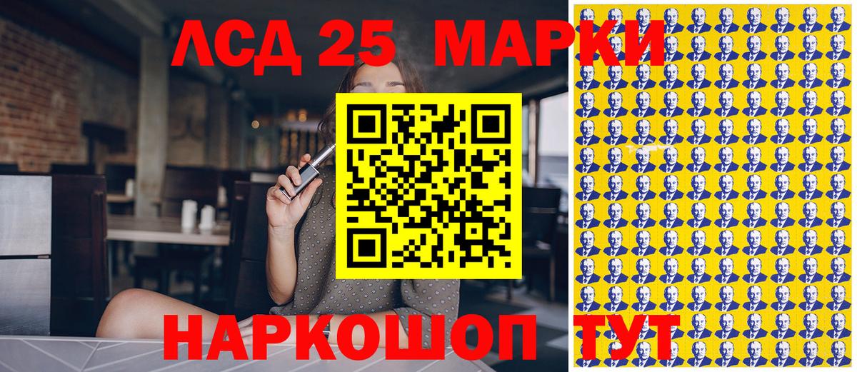 Марки NBOMe 1500мкг  Марки NBOMe 1500мкг  Вход с VPN  Марки NBOMe  Ачхой-Мартан 