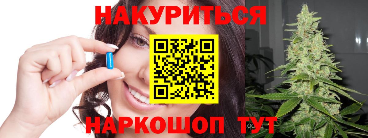 Бошки Шишки Bruce Banner Ачхой-Мартан